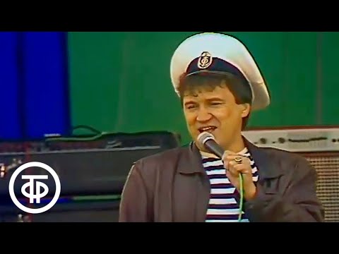 Анатолий Полотно и группа "Лоц-мэн" "Черное море". МУЗ-ЭКО-90 (1990)