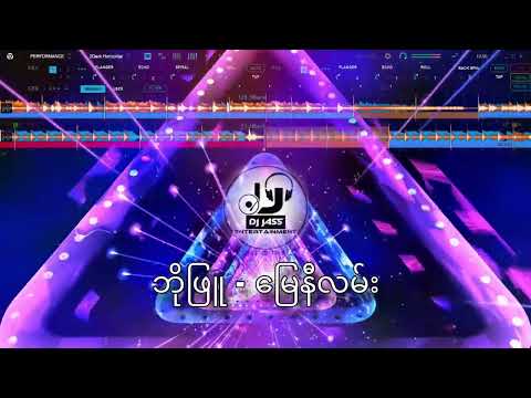 Bo Phyu Rad Rose  II Lat tee II Lu Ngel Dway balo Pyaw  Bass Boss Remix