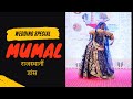 Best Song | Mumal |kohinoor langa | Rajasthani Dance | Jaisalmeri Folk || Raksha rajpurohit Dance