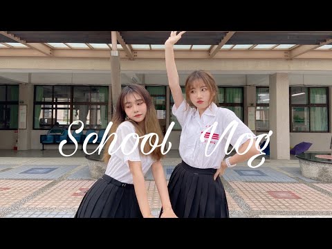 LOG｜雄女高中生的校園生活 女校日常 挑戰一日大胃王行程-教官不要看