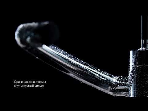 Смеситель для кухни Damixa Arc 290007464