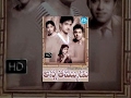 Anna Thammudu Full Movie