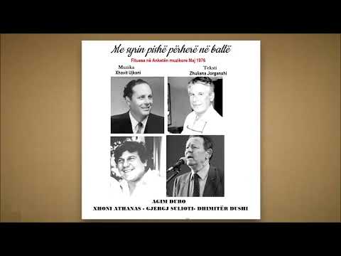 Agim Duro ft Xhoni Athanas & Gjergj Sulioti dhe Dhimitër Dushi - Me syrin pishë përherë në ballë