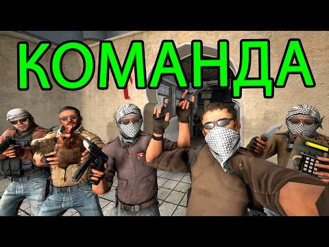 КС ГО ПРОХОЖДЕНИЕ КООП КАРТЫ | CS:GO COOP MAP