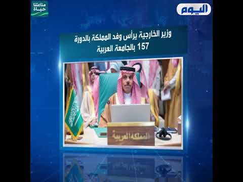 موجز العاشرة 9 مارس 2022