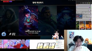 [影片] 【RB世誠】跟宙斯同隊被按讚?! 我不信我