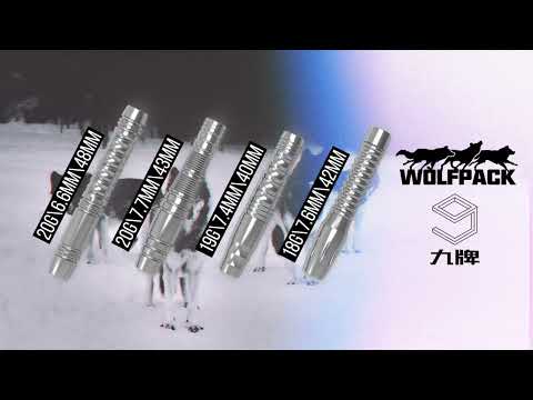 九牌飞镖 CALIBURN DARTS Wolfpack series