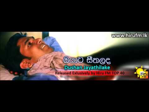 Oyata Seethalada..(Dushan Jayathilaka) new song 2013.