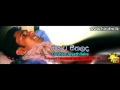 Oyata Seethalada Dushan Jayathilaka New Song 2013