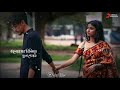 Bengali Sad Whatsapp Status Video | Tui Valo Na Meye Song Status Video | Bengali Status Video