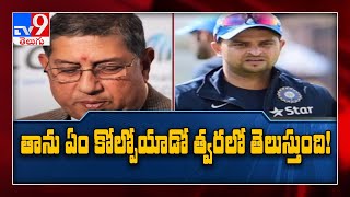 IPL 2020 : CSK owner Srinivasan shocking words on Suresh Raina - TV9
