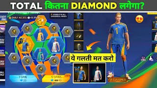 NEW JERSEY RING EVENT 1 SPIN TRICK 🥳- I GOT ALL JERSEY IN RING EVENT | FREE FIRE NEW EVENT 5 MAY 