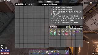 戯れ言days