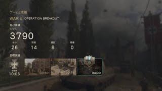 Call of Dutyプライベートマッチ7