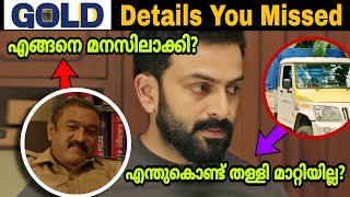 Gold Movie Hidden Details | Prithviraj | Alphonse Puthren | Amazon Prime