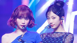 Download lagu 'COMEBACK' LE SSERAFIM - CRAZY #엠카운트다운 EP.861 | Mnet 240905 방송 mp3