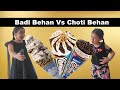 Badi Behan vs Choti Behan 😜 - Part 2 | #fun #comedy