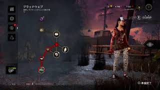 [DBD]深夜の逃走劇！