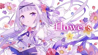 [Vtub] Mochikomame FGO 8周年PV主題曲 flowers Cover 茸茸鼠