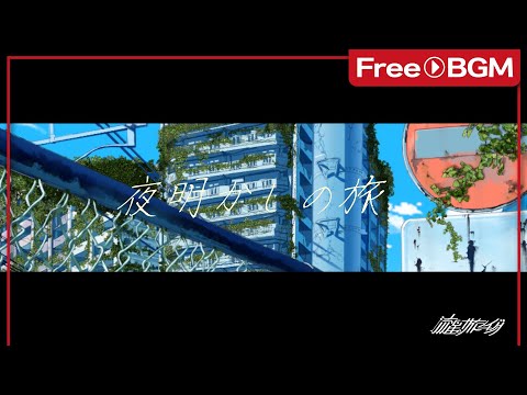 竹のバルコニーのリードを吊るす