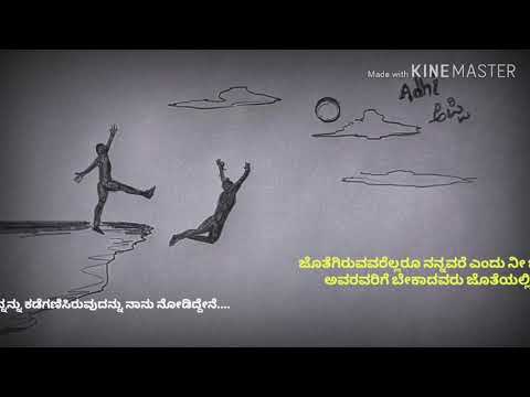 Maanasa sarovara | vedanthi helidanu song |