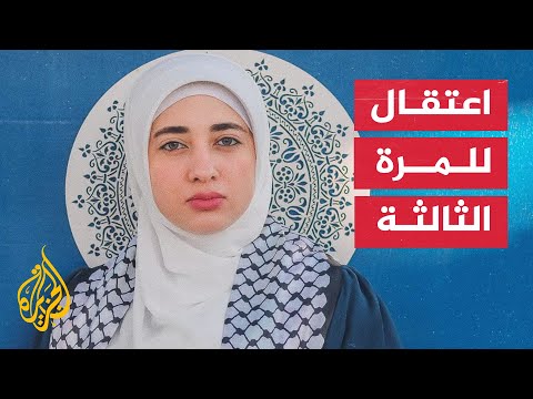 حبس الناشطة المصرية آية كمال الدين بتهمة نشر أخبار كاذبة