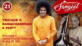 Sujana Jeevana | Trichur V  Ramachandran | Aug 08, 2001 | Sri Sathya Sai Sangeet #21