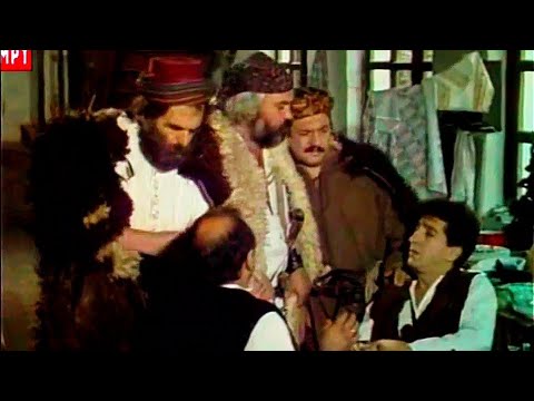 Македонски приказни - Итар Пејо и арамиите - 1986