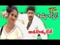 Athanokkade Le Telugu Songs Sindhu Tulani Kalyan Ram
