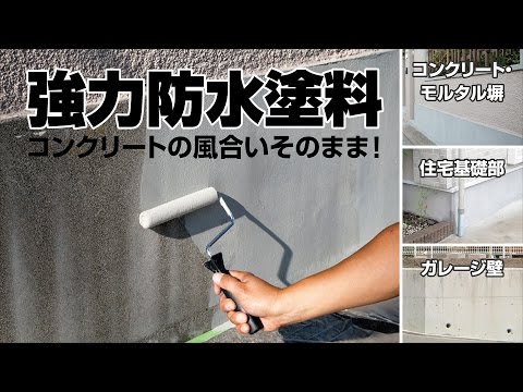 ニッぺ ガッツ モルタルNo.1 1kg ライトグレー HYR0011 ニッペホーム 