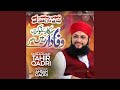 Namoos E Risalat Ky Pehrydar