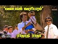 Malayala Karaiyoram Rajadhi Raja Mano Vaali 4K Video Song 4kvideosongs 4ktamilsongs Song