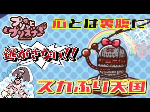 うんぴとおぴっこ」のYahoo!リアルタイム検索 - X（旧Twitter）を