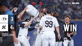 8月21日(金) vs北海道日本ハムファイターズ ゲームハイライト