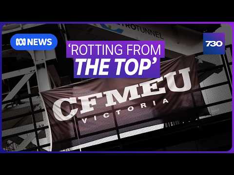 呼籲徹查CFMEU貪腐問題！7.30 (Growing calls for a royal commission into CFMEU corruption | 7.30)