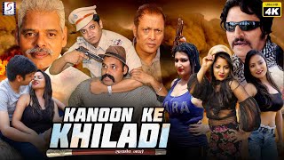 Kanoon Ke Khiladi