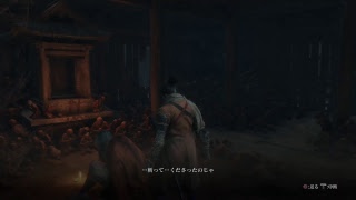 【隻狼】忍びの達人目指して【屍の山を築く】＃8