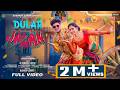 DULAR JALAM ᱫᱩᱞᱟᱹᱲ ᱡᱟᱞᱟᱢ NEW SANTALI FULL VIDEO SONG 2026 JR ROMEO LOPITA FUDA