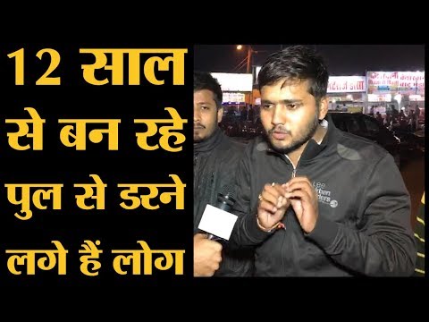 download lagu mp3 mp4 Income Tax Office Bittan Market Bhopal, download lagu Income Tax Office Bittan Market Bhopal gratis, unduh video klip Income Tax Office Bittan Market Bhopal