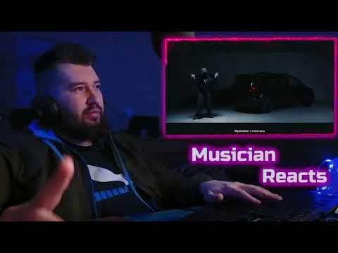 Reaction Zeamsone - ZNANA Polish Rap