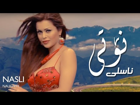Nasli - Naughty by Halkawt Zaher ناسلی - نۆتی