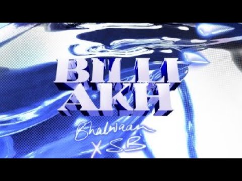Billi Akh
