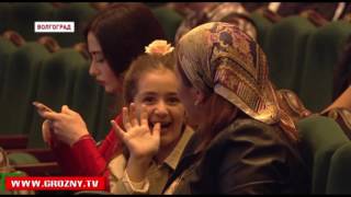 В Волгограде прошел V Всероссийский радиофестиваль «Голос Кавказа» 