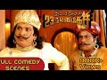 Imsai Arasan 23m Pulikesi Comedy Scene Vadivelu Comedy