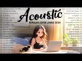 Acoustic Love Songs 2024 Cover ✔ Chill English Love Songs ✔ Top Music 2024 New Songs for Summer Days