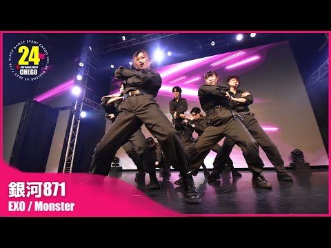 [FullCam]  EXO / Monster DANCE COVER by 銀河871【ちぇご24】커버댄스 Tokyo Japan
