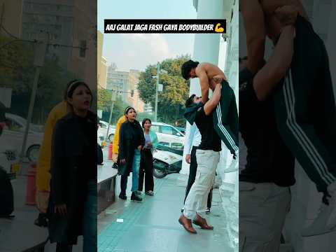 Fashionable bodybuilder 💪😱 #aakashmrothiya07 #aakash #aakashmrothiya #motivation #funny #aakashfi...