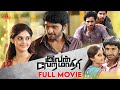 Vikram Prabhu Blockbuster Action Movie Ivan Veramathiri Surbhi Vamsi Krishna Suara Cinemas