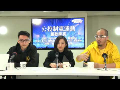 黃毓民 毓民踩場 160324 ep776 p1 of 6 毓民踩場 型男索女版 2.0