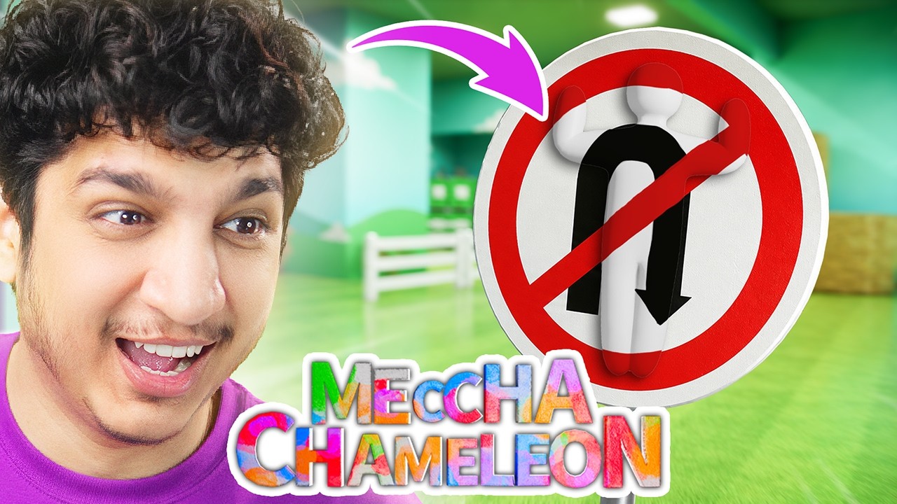 IMPOSSIBLE HIDING SPOTS - MECCHA CHAMELEON